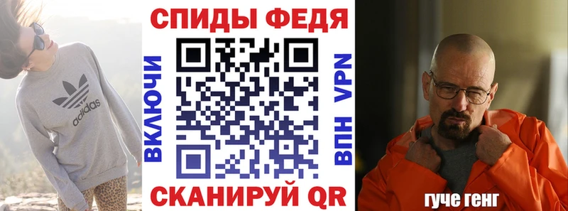 Купить закладки Гаврилов Посад Amphetamine 98%
