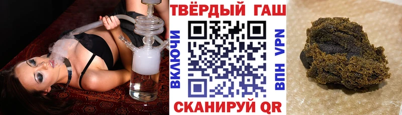 ГАШИШ Premium Купить где Гаврилов Посад