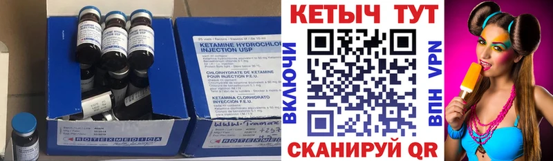 КЕТАМИН ketamine Купить Гаврилов Посад