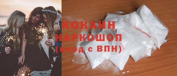 кокаин перу Алзамай