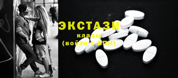 ECSTASY Алексеевка