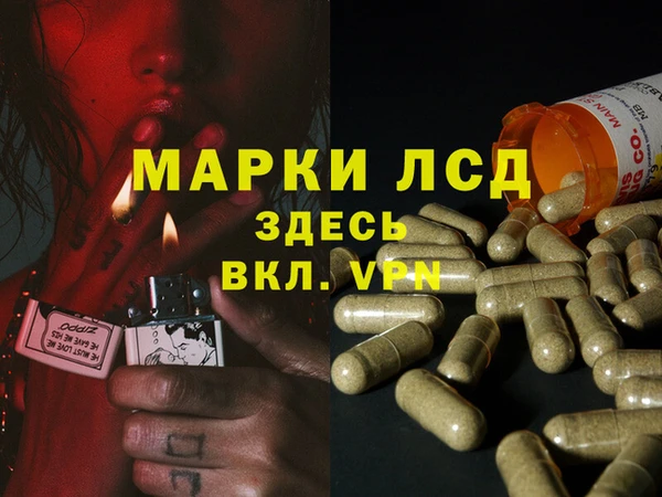 стаф Куйбышев