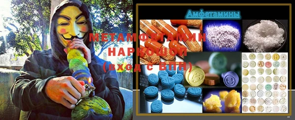 кокаин перу Армянск