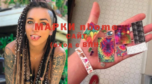 бошки Арсеньев