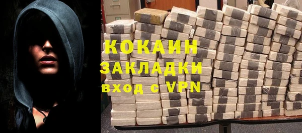 стафф Аркадак