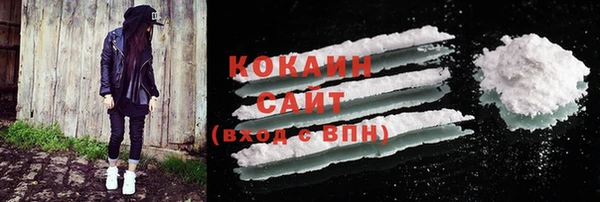 кокаин перу Алзамай