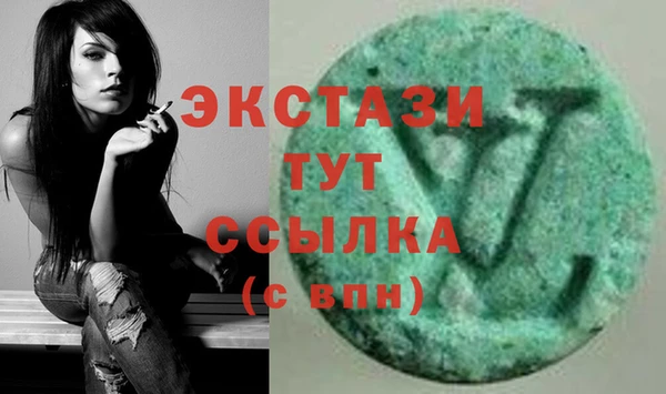 мдма Кулебаки