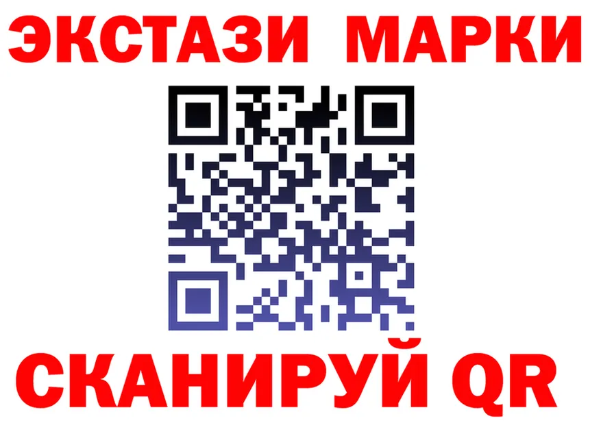 ГАШ Ice-O-Lator ссылки мориарти kraken Гаврилов Посад