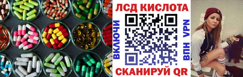 Купить  Гаврилов Посад  LSD-25 экстази кислота 