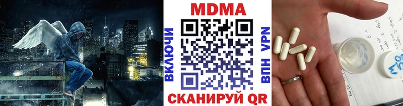 МДМА Molly  Купить где  Гаврилов Посад 