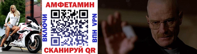 Метамфетамин Декстрометамфетамин 99.9%  Купить где  Гаврилов Посад 