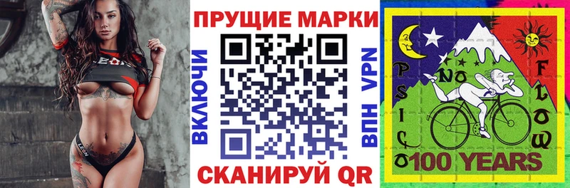 Марки 25I-NBOMe 1,5мг  Купить где  Гаврилов Посад 