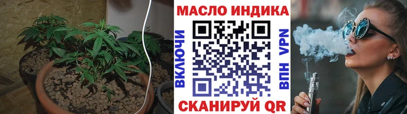 Купить закладки Гаврилов Посад ТГК концентрат