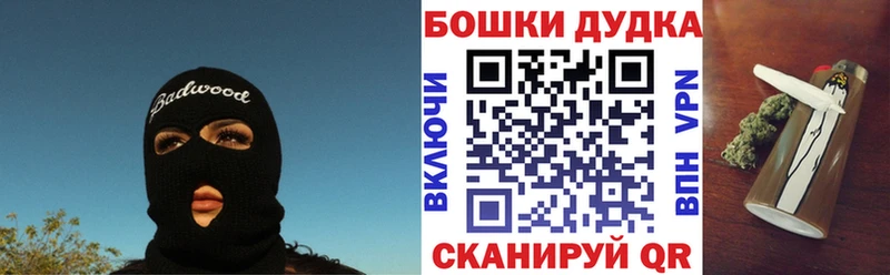 Купить  Гаврилов Посад  Канабис конопля 